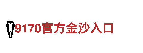 8868怎么没了-专业观光旅游企业